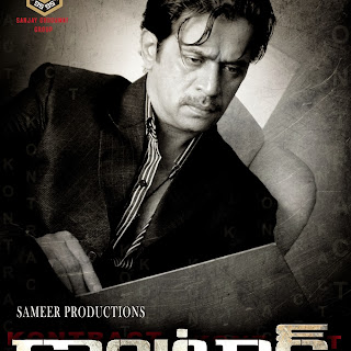 tags contract first look first ...